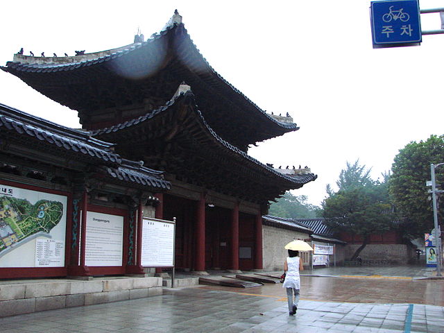 640px-Seoul-Changgyeonggung-01.jpg