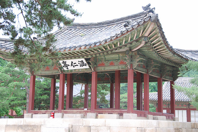640px-Korea-Seoul-Changgyeonggung-Haminjeong-01.jpg