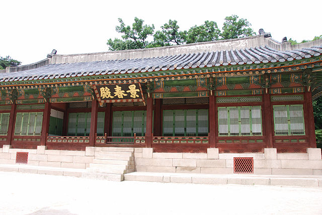640px-Korea-Seoul-Changgyeonggung-Gyeongchunjeon-01.jpg