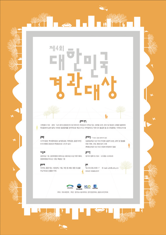 58c11b620b17f0fc7d16c86bcd9c5580.bmp