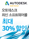 한국인프라배너