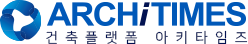 아키타임즈 | 건축에 모든 정보를 공유하는 공간입니다.